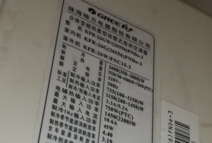 金湾格力空调维修电话是多少