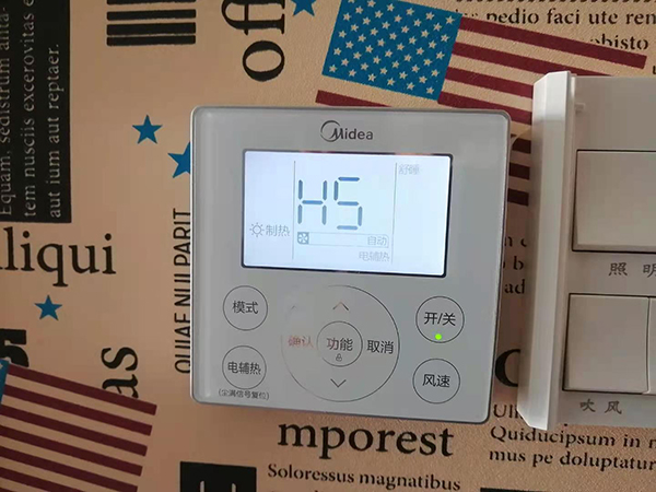 金湾美的空调维修