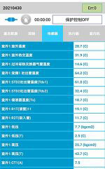 金湾中央空调维修电话是多少