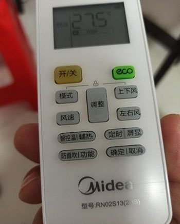 金湾空调遥控器打不开